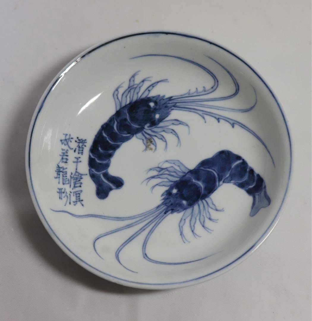 ア 中国　染付大皿　えび　大明宣徳年製銘　送料込み0324 ア 中国 染付大皿 えび 大明宣徳年製銘 送料込み0324 ア