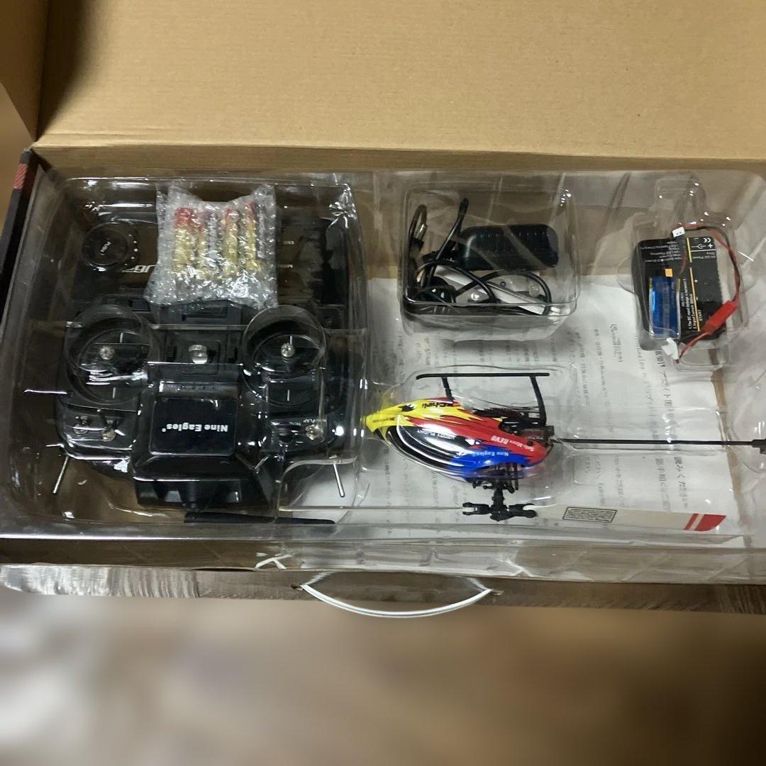 Nine Eagles Solo Maxx Revolution 3Dヘリコプタ