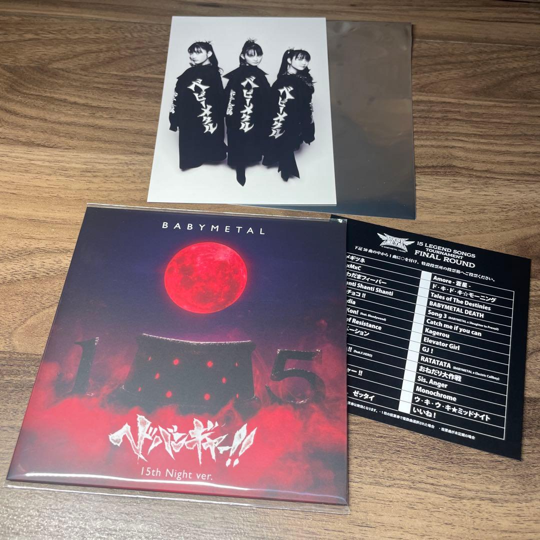 BABYMETAL ヘドバンギャー！！15th Night Ver. 厚紙補強 - メルカリ