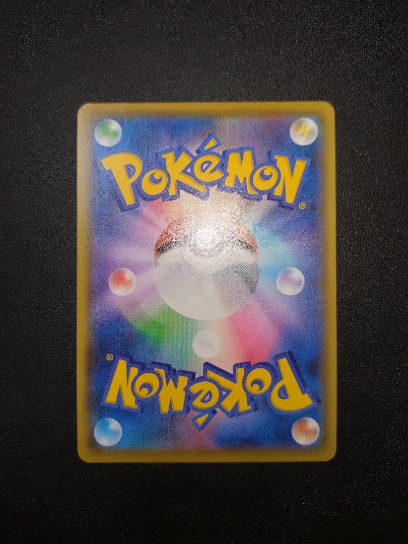 PSA10 ひかるコイキング 25th プロモ パック edition