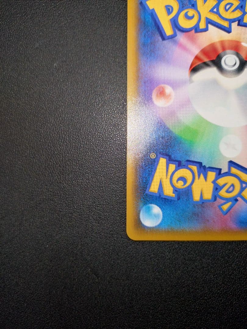 PSA10 ひかるコイキング 25th プロモ パック edition