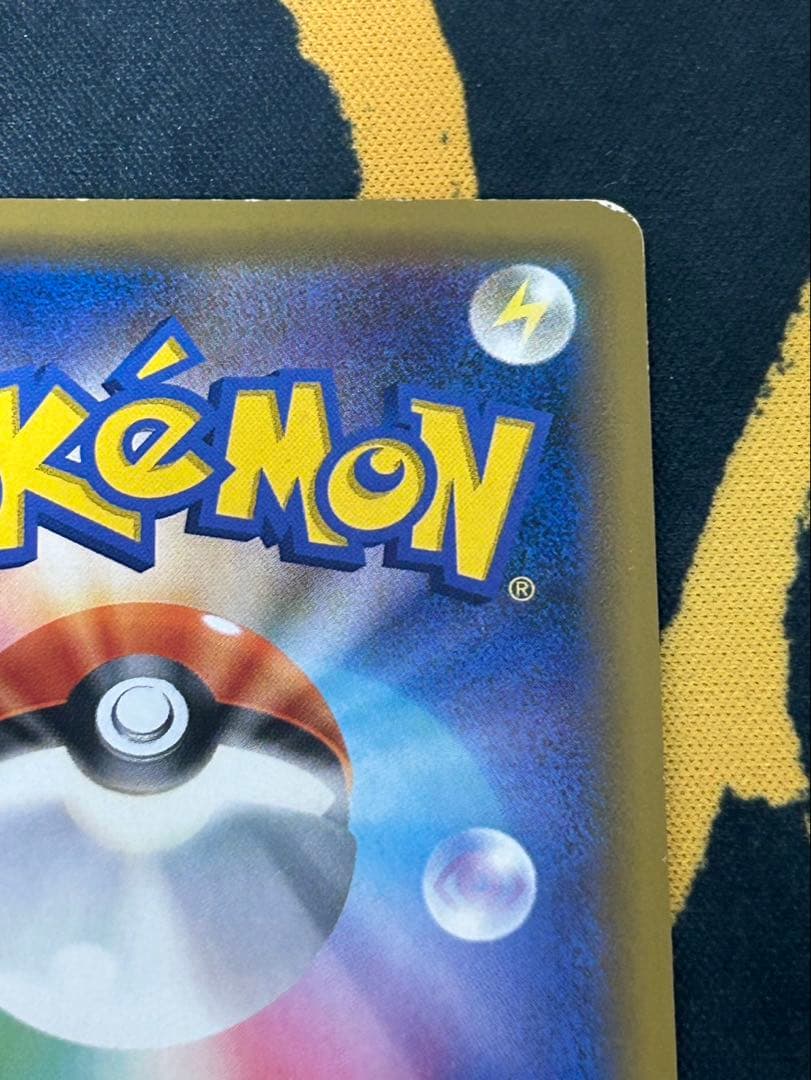 ラティアス&ラティオス gx sa