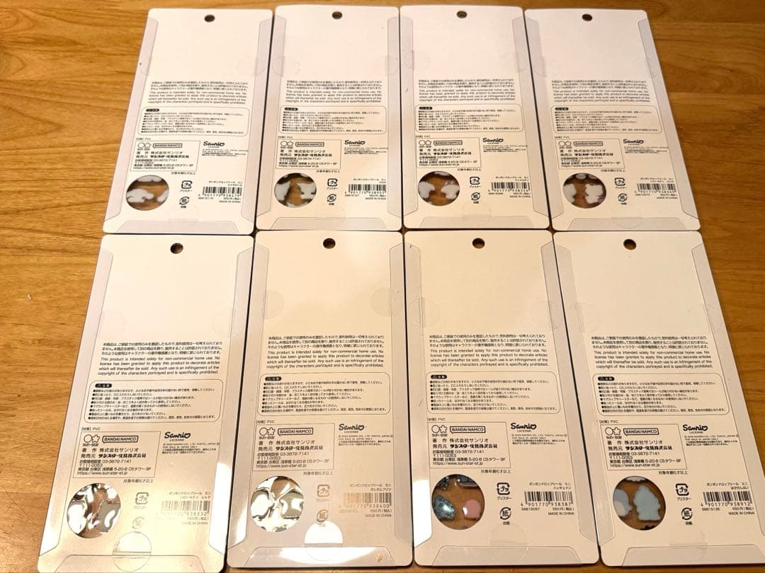 ボンボンドロップシール サンリオ mini 8種セット