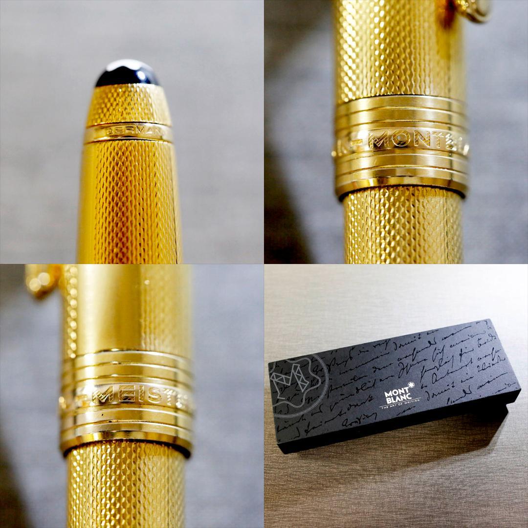 極美品 送料込み】モンブラン 万年筆 1444 バーレイ ゴールド マイ
