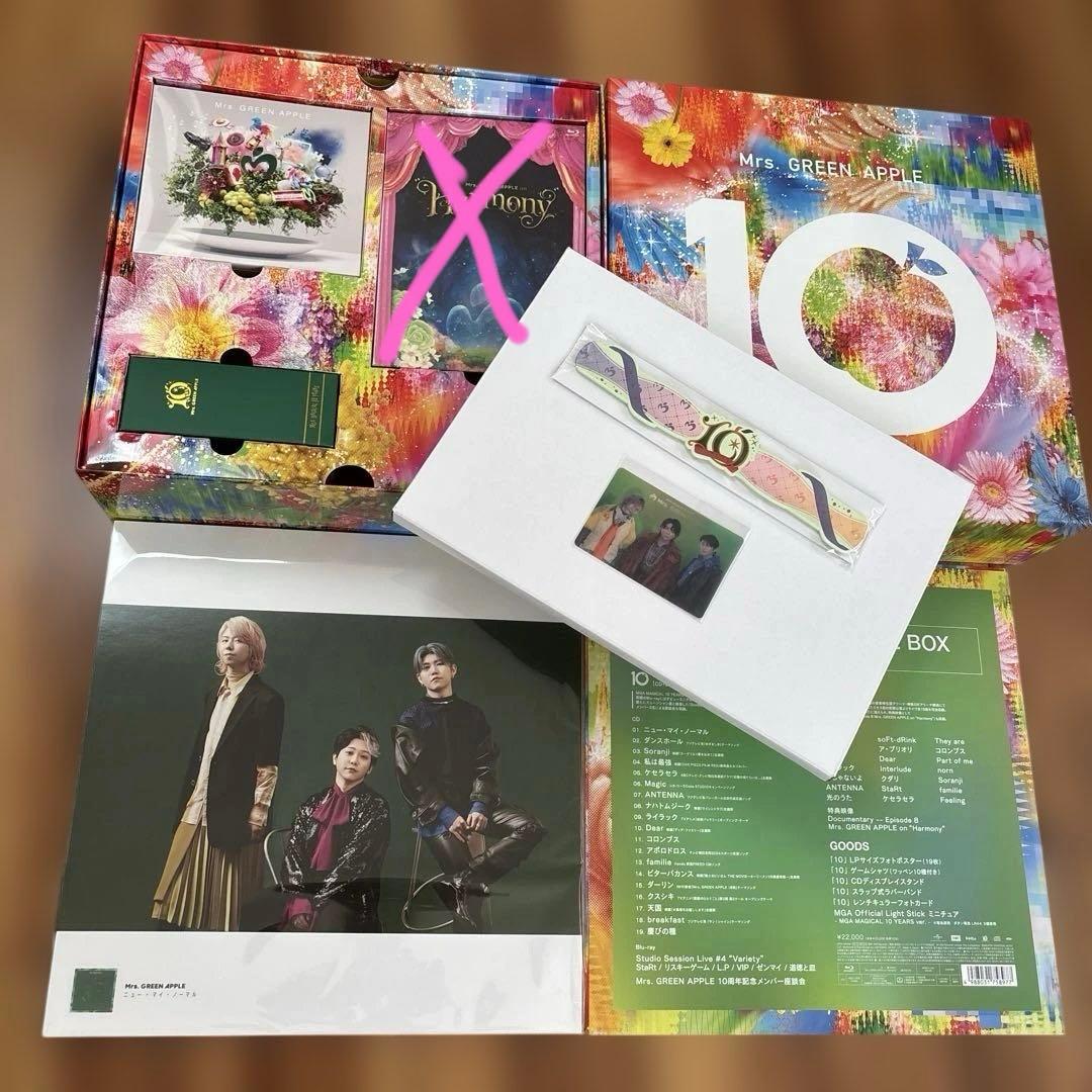 ミセスグリーンアップル 10 コンプリートBOX