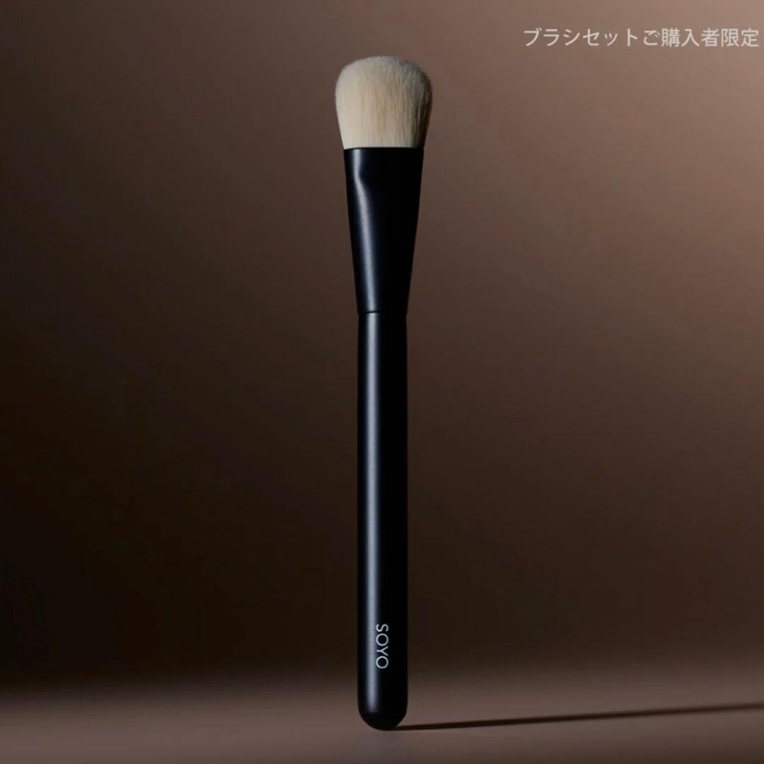SOYO スムース ファンデーション ブラシ　11 新品未使用品
