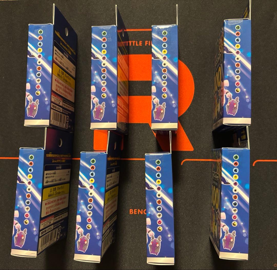 ポケモンカード　スタートデッキ100 8個セット