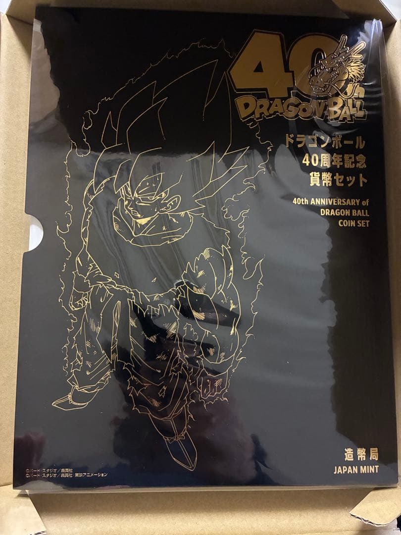 ドラゴンボール４０周年記念 ドラゴンボール 40th ドラゴンボール 40周年記念セット 限定DRAGON