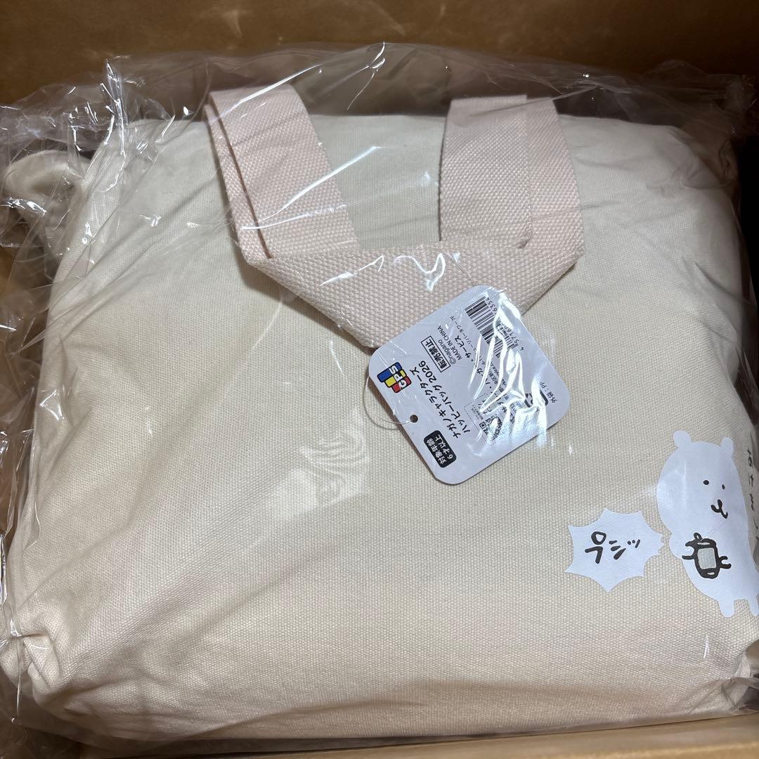 ナガノキャラクターズ ハッピーバッグ2026 ぬいぐるみまとめ売り