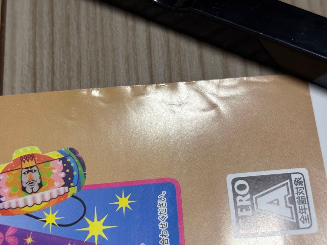 超希少】Xbox360 ビューティフル塊魂 販促ポスターB2