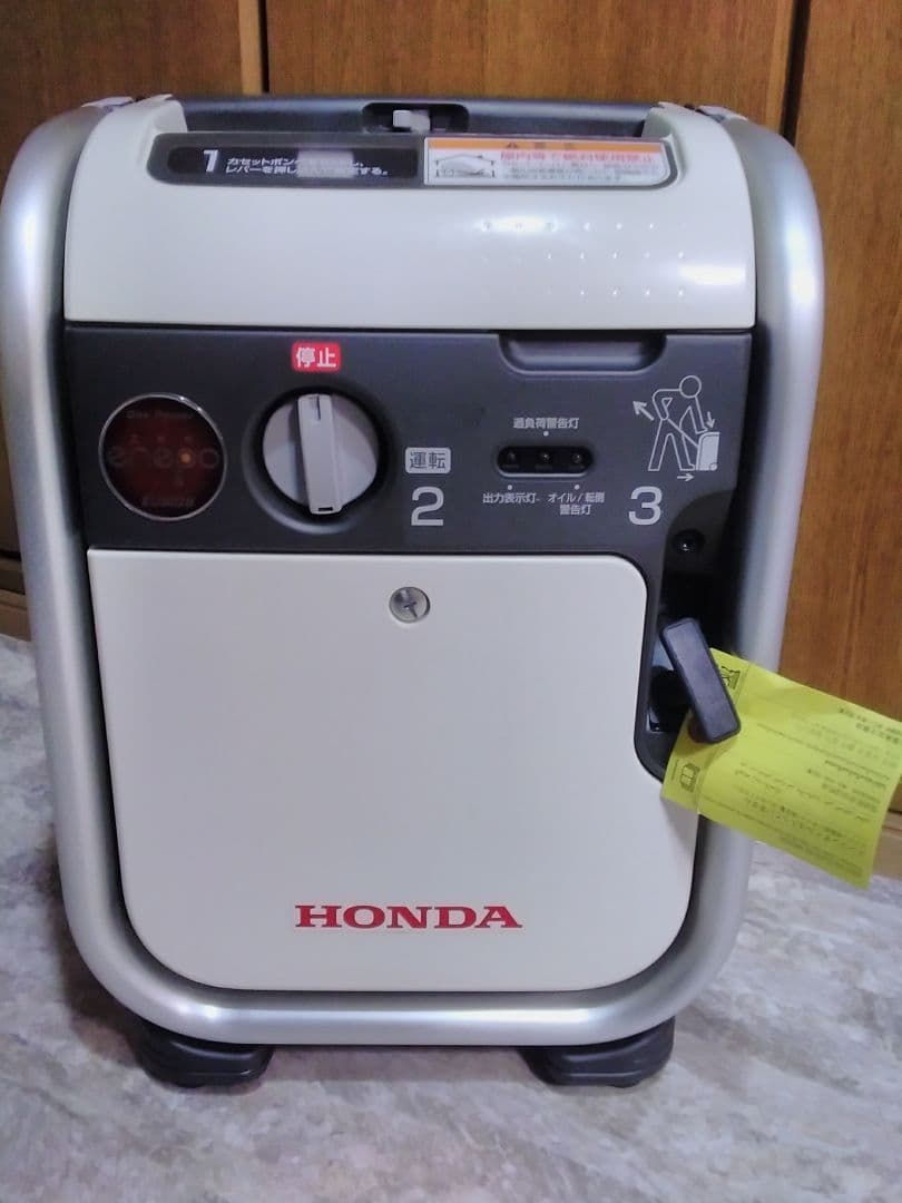 ポータブル発電機 エネポ
