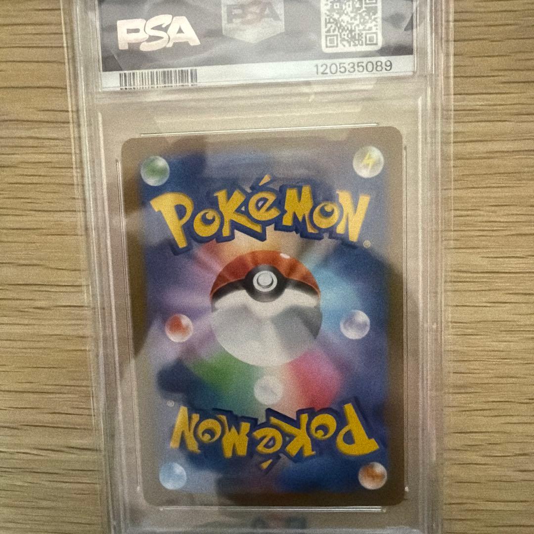 ピカチュウex wcs2023横浜 psa10