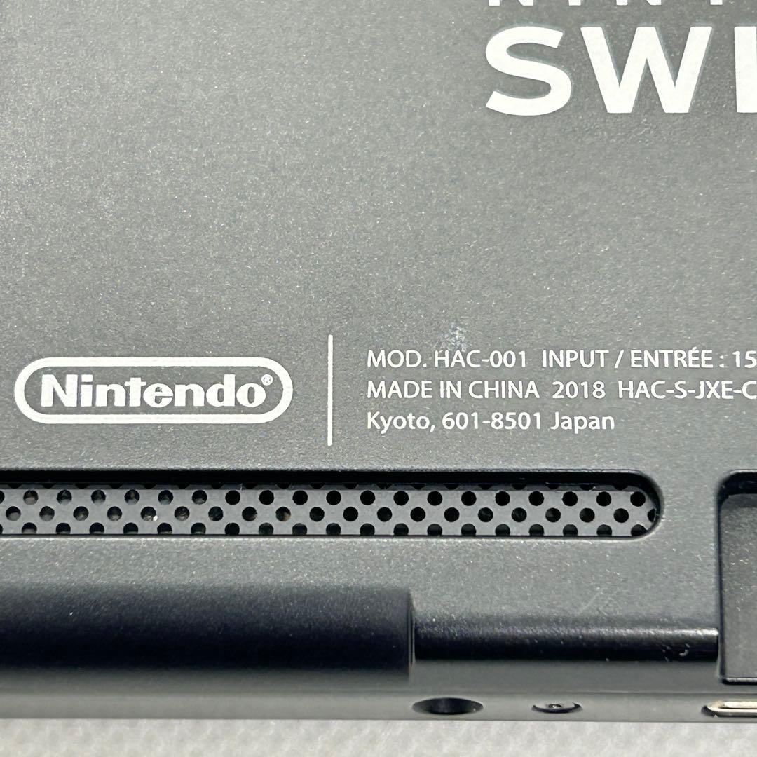 【美品】 Nintendo Switch 本体のみ 2018年製