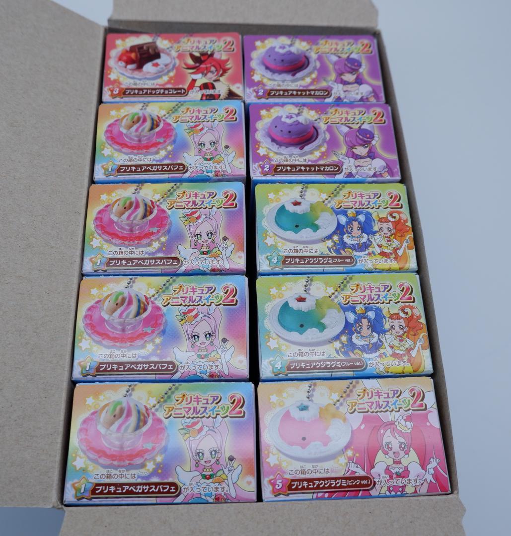 プリキュア アニマルスイーツ2 1BOX