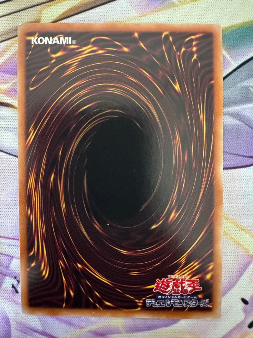 遊戯王　エフェクトヴェーラー　クオシク3枚セット　25th