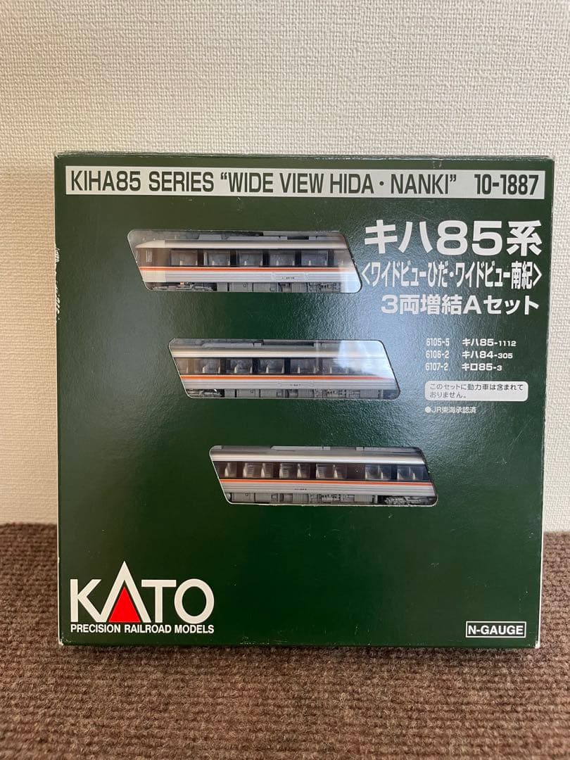 キハ85系ワイドビューひだ4✖️4 KATO。