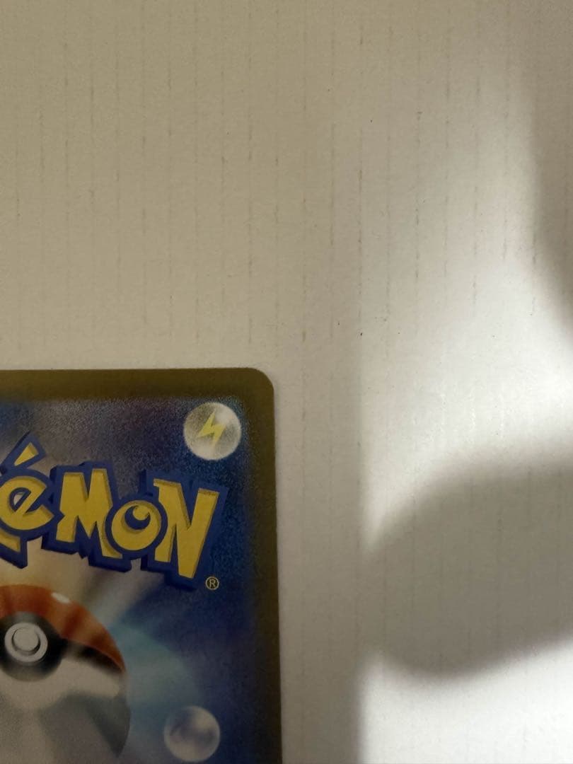 即日発送　メガリザードンex SAR インフェルノＸ　ポケカ