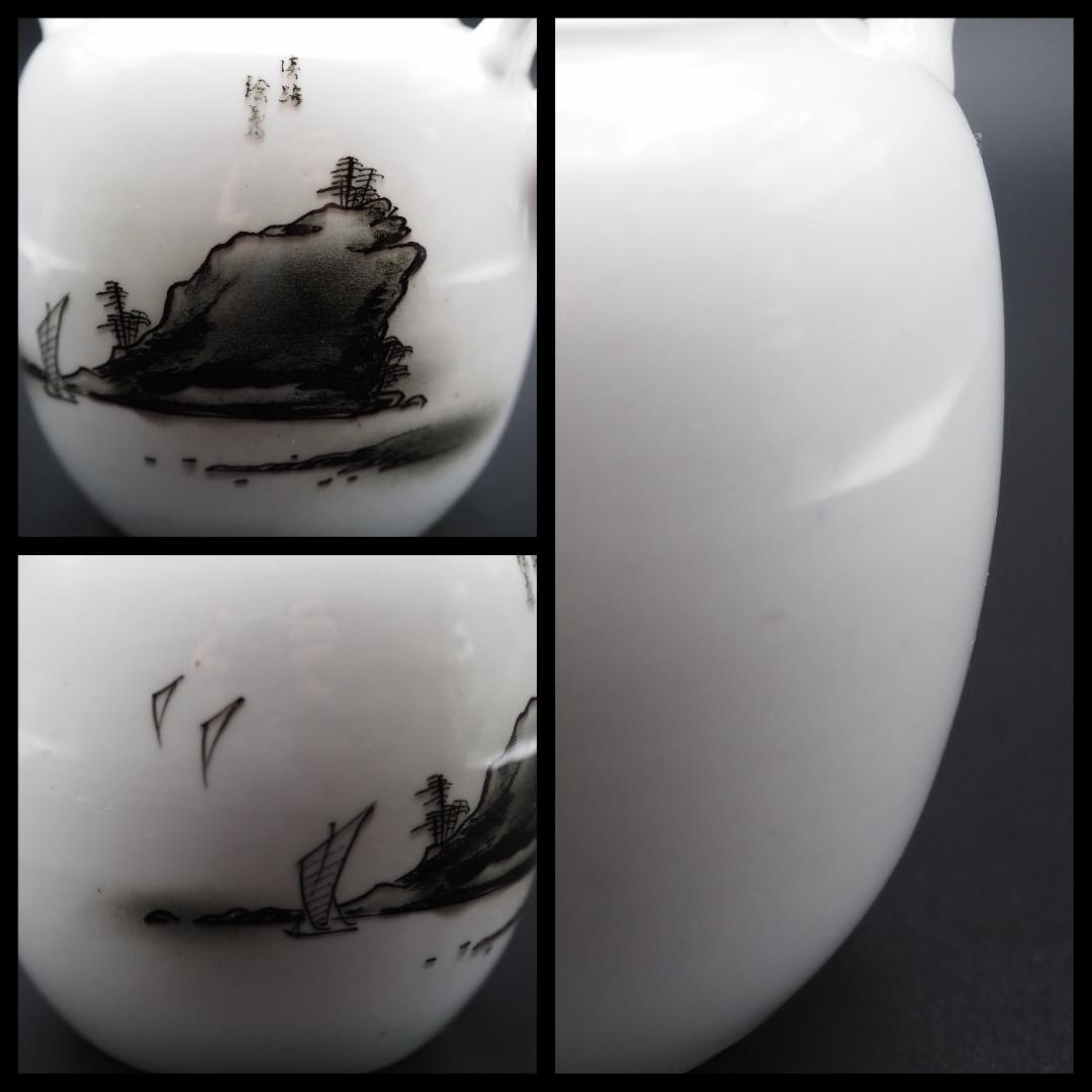 江戸期 珉平焼 提梁壺 水注