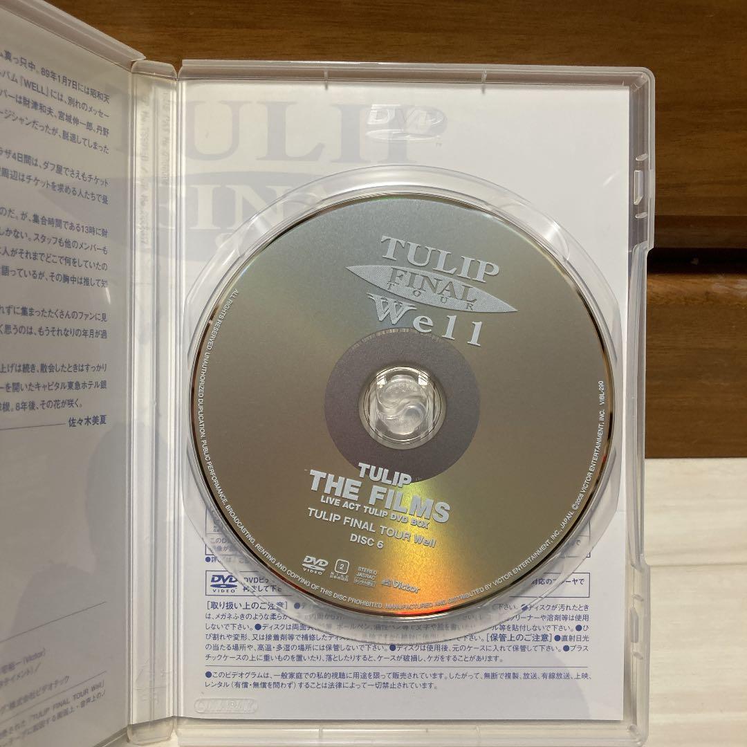 TULIP THE FILMS LIVE ACT TULIP DVD BOX
