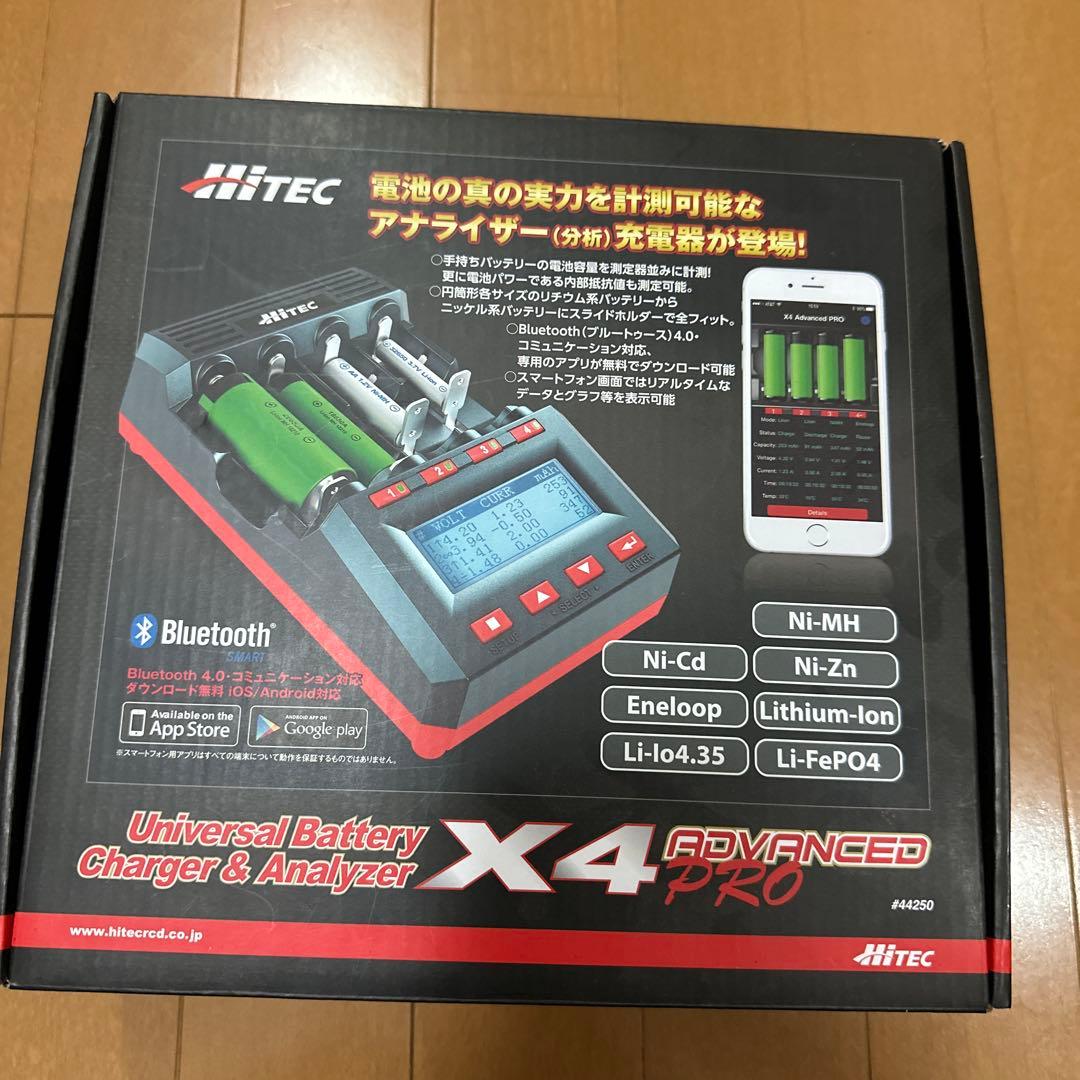 Hitec X4 Advanced Pro 充電器 タナトスハート