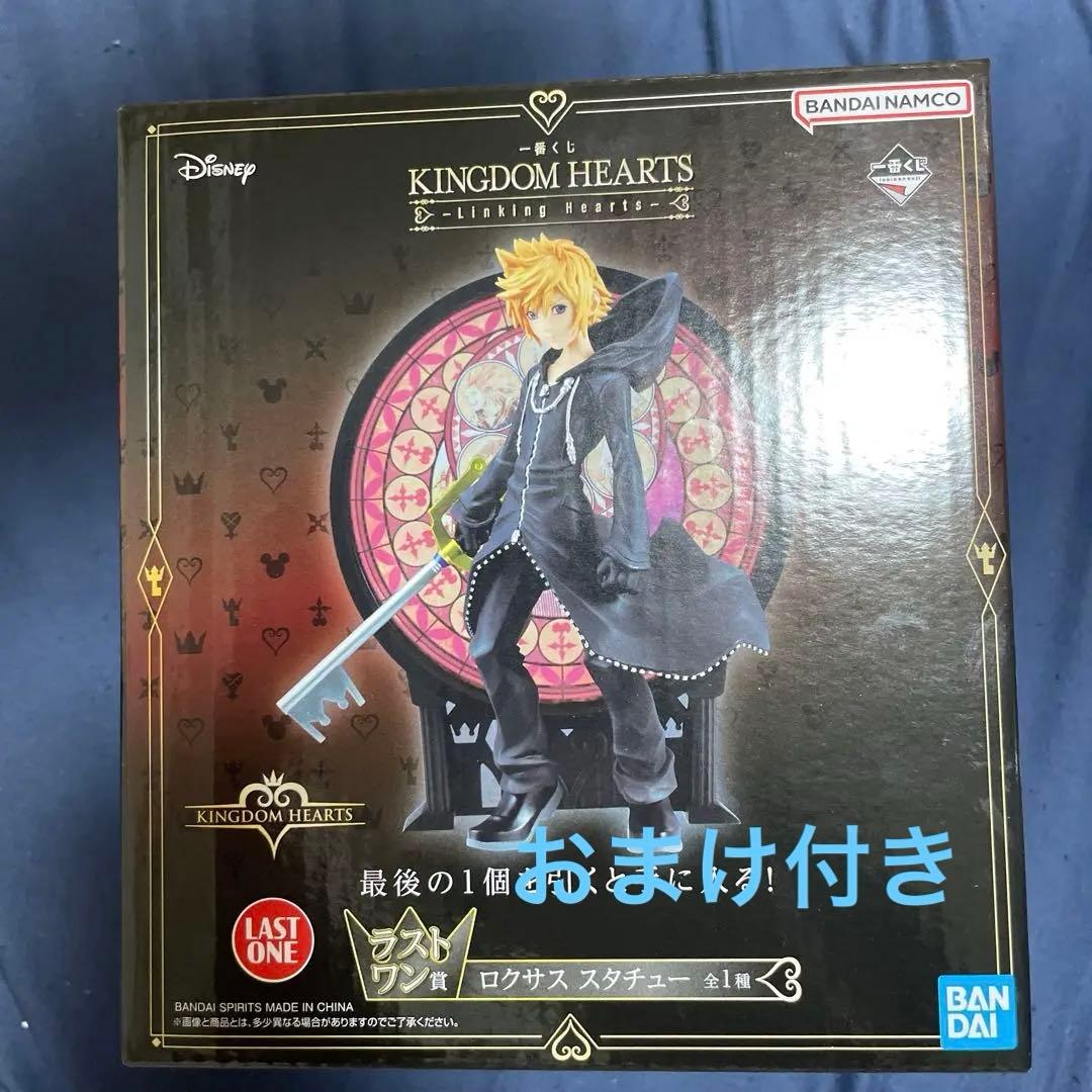 キングダムハーツ一番くじ A賞ソラ ラストワン賞ロクサス スタチュー