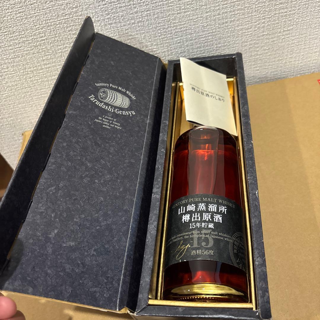 サントリーピュアモルトウイスキー 山崎蒸溜所15年 樽出原酒 冊、箱付（3）