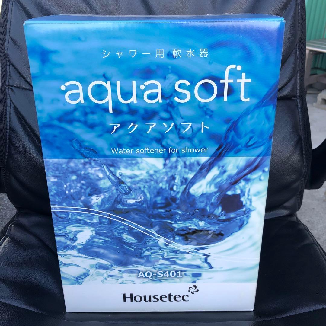 アクアソフト シャワー用軟水器 aqua soft AQ-S401