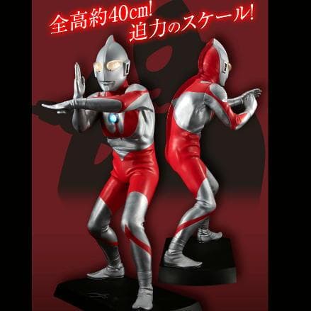 ウルトラマン★生誕55周年★サウンドギミック搭載&４０ｃｍのフィギュア★受注販売