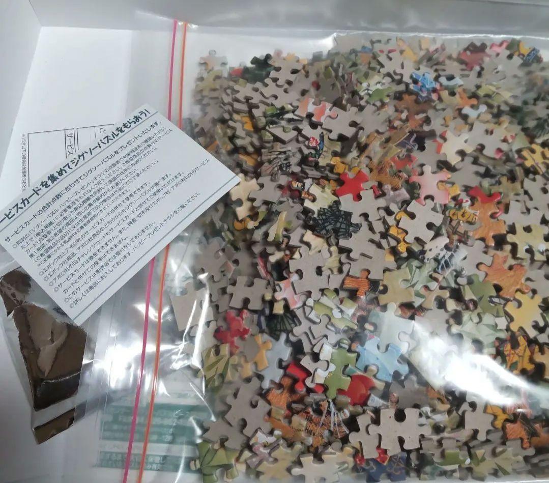 ジグソーパズル6点セット まとめ売り お得セット ✴︎バラ売り可