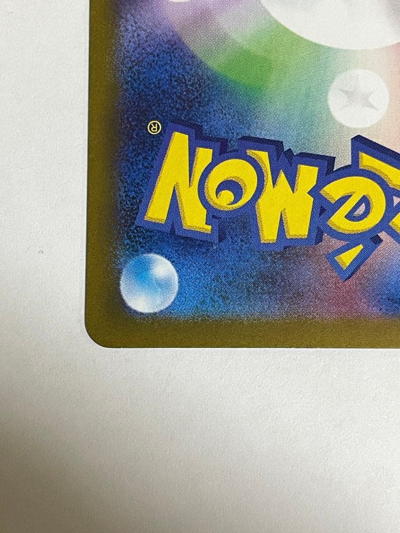 (*)様 ブラッキーex SAR SV8a テラスタルフェスex 217/187