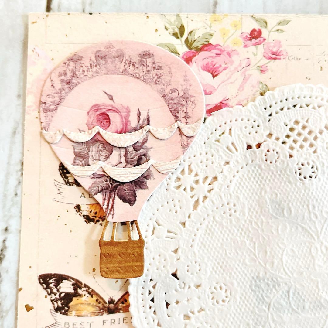 スクラップブッキング キット 6インチ♪ No,433 - メルカリ