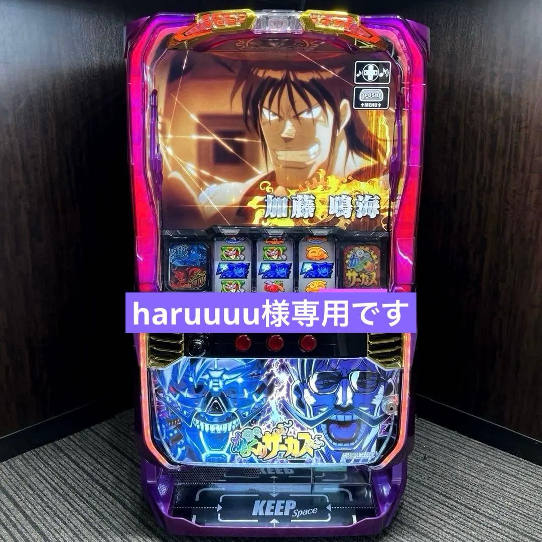 スマスロ「からくりサーカス・フェイスレスパネル」 パチスロ実機 送料