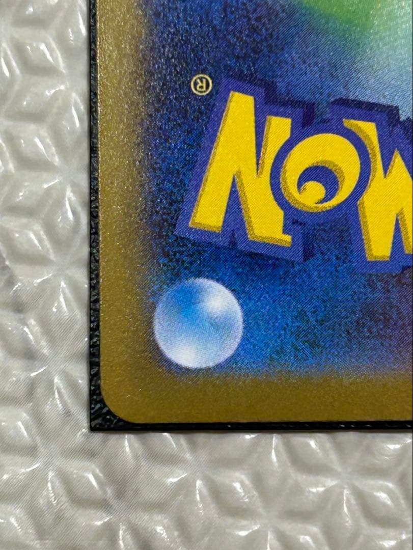 レシラムEX トレーディングカード