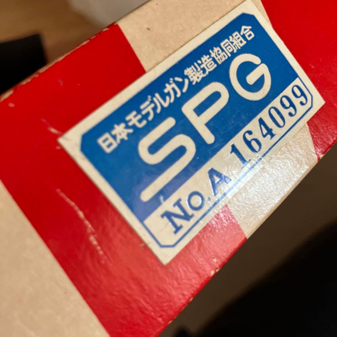 トイガン MGC COLT GOVERMENT 45 AUTOMATIC modelgun