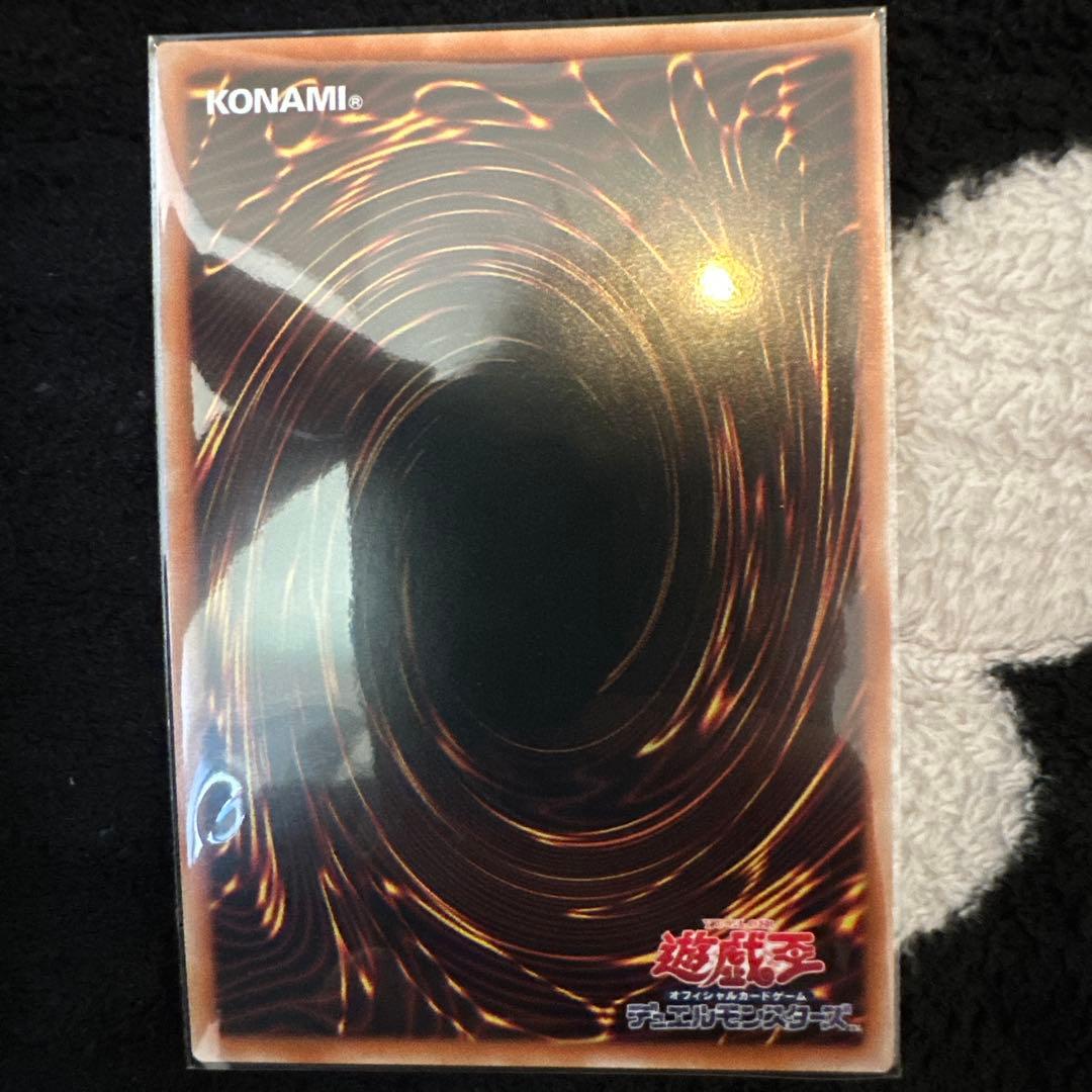 烙印竜アルビオン② プリズマ1枚