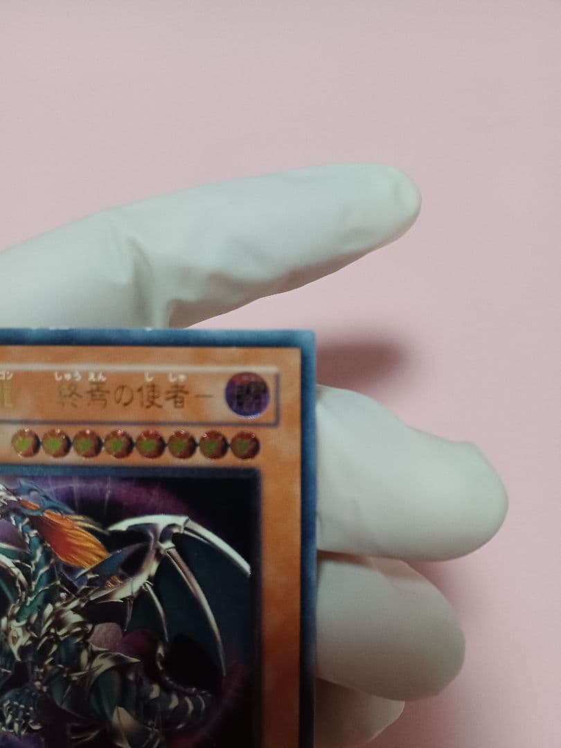 混沌帝龍 －終焉の使者－　全レアリティセット