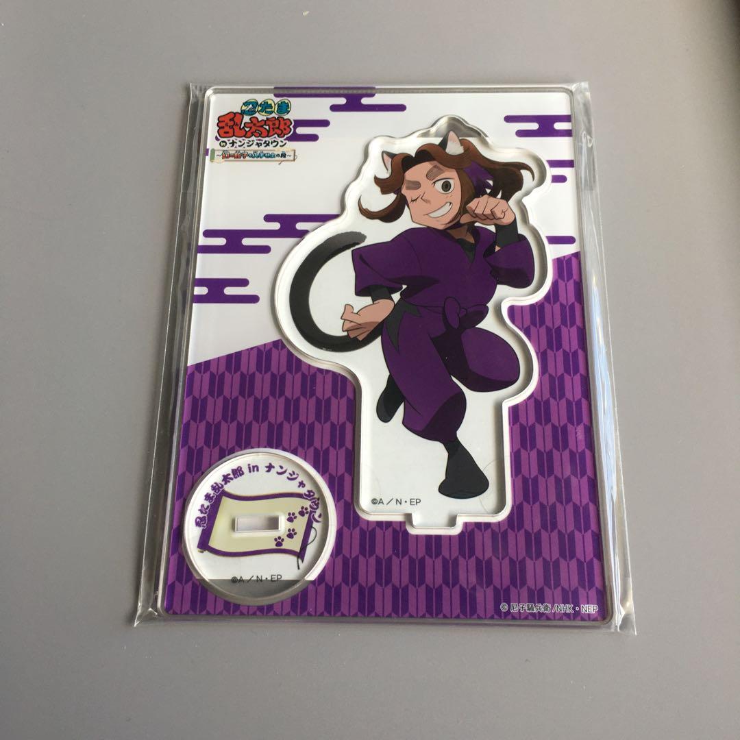 忍たま乱太郎　平滝夜叉丸　アクリルスタンド　ナンジャタウン 平滝夜叉丸 アクリルスタンド 忍たま乱太郎 ナンジャタウン 平滝夜叉丸