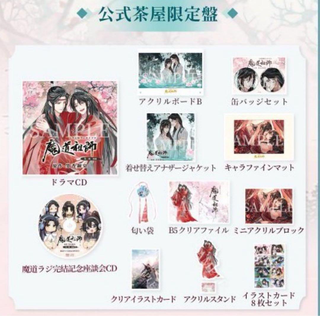 かぐや様は告らせたい ファーストキッス KPF2022 クリアファイル かぐや