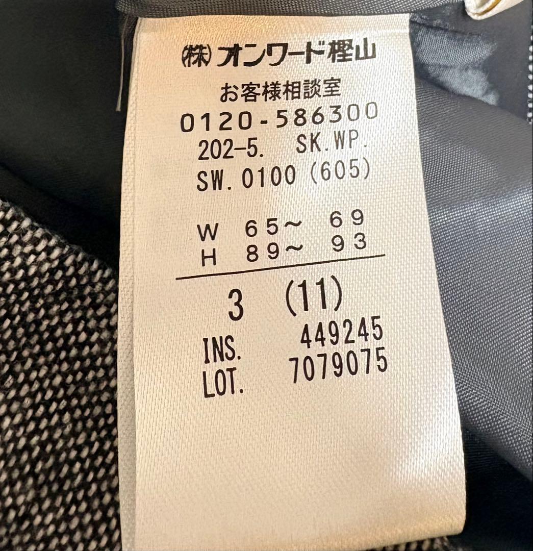 【★みゆ】✨4点おまとめ✨anySIS エニィスィス フレア スカート 3