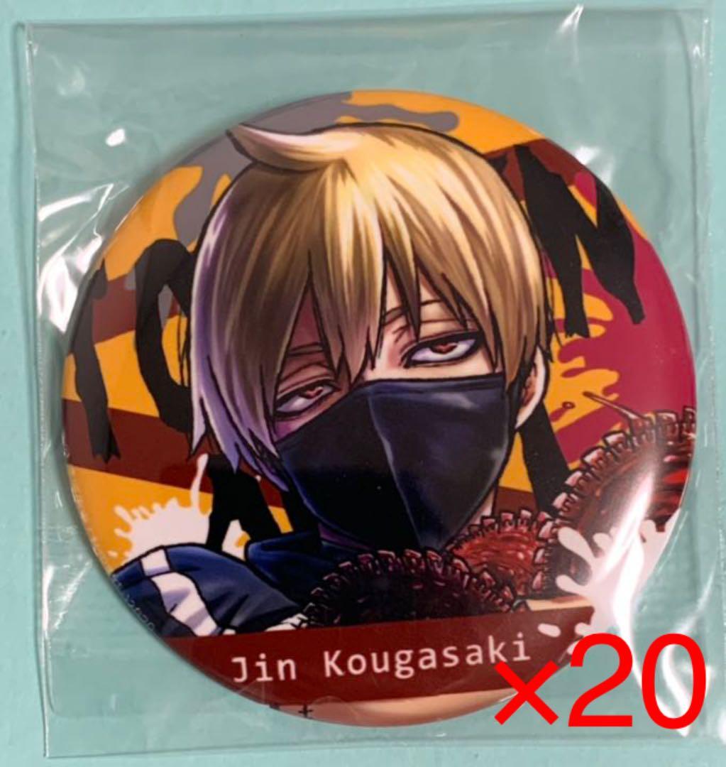 桃源暗鬼」缶バッジ（タイプ：皇后崎 迅）20個