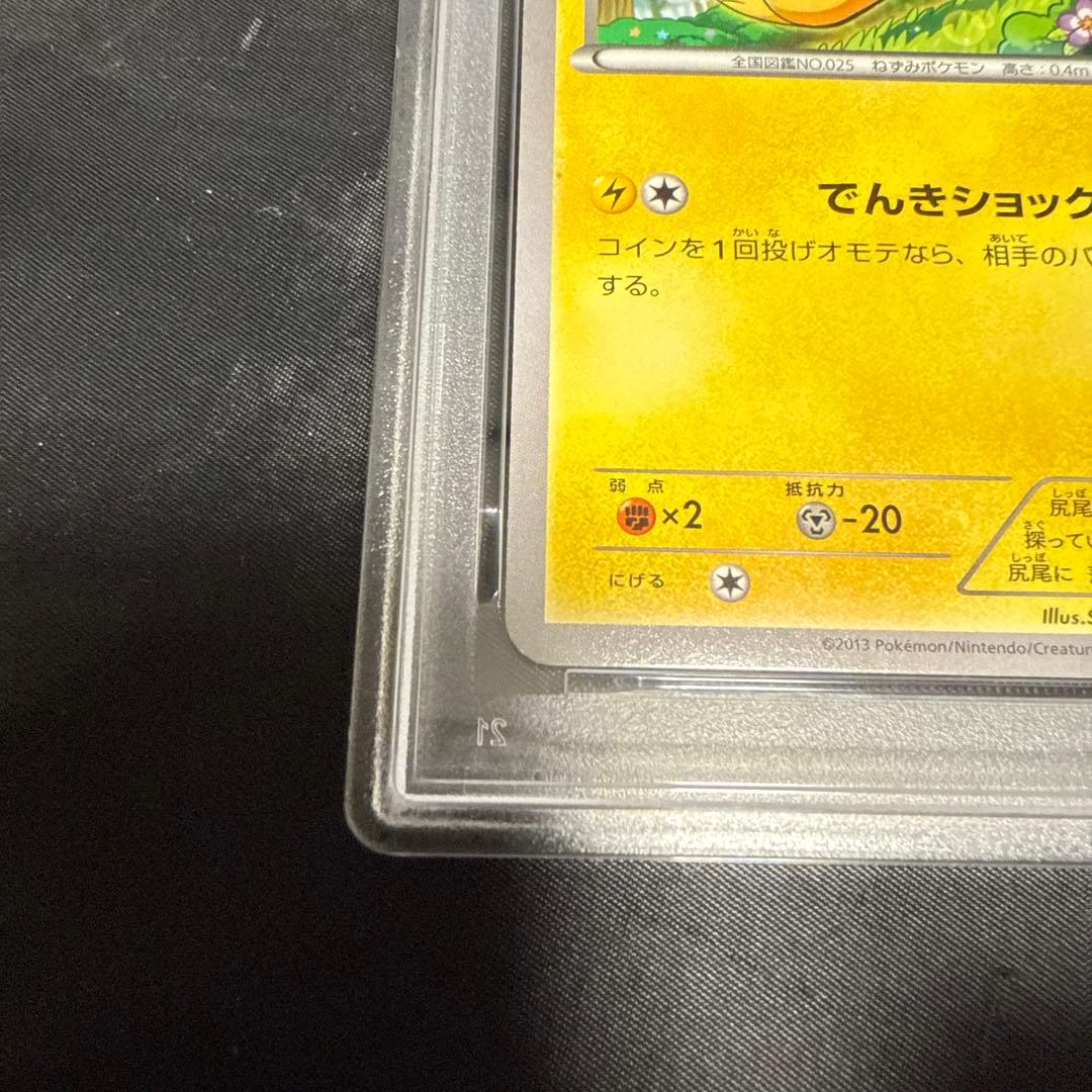 PSA7 ピカチュウ　プロモ　XY-P 001