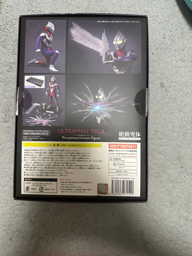 Alphamax アルファマックス　ウルトラマンティガ