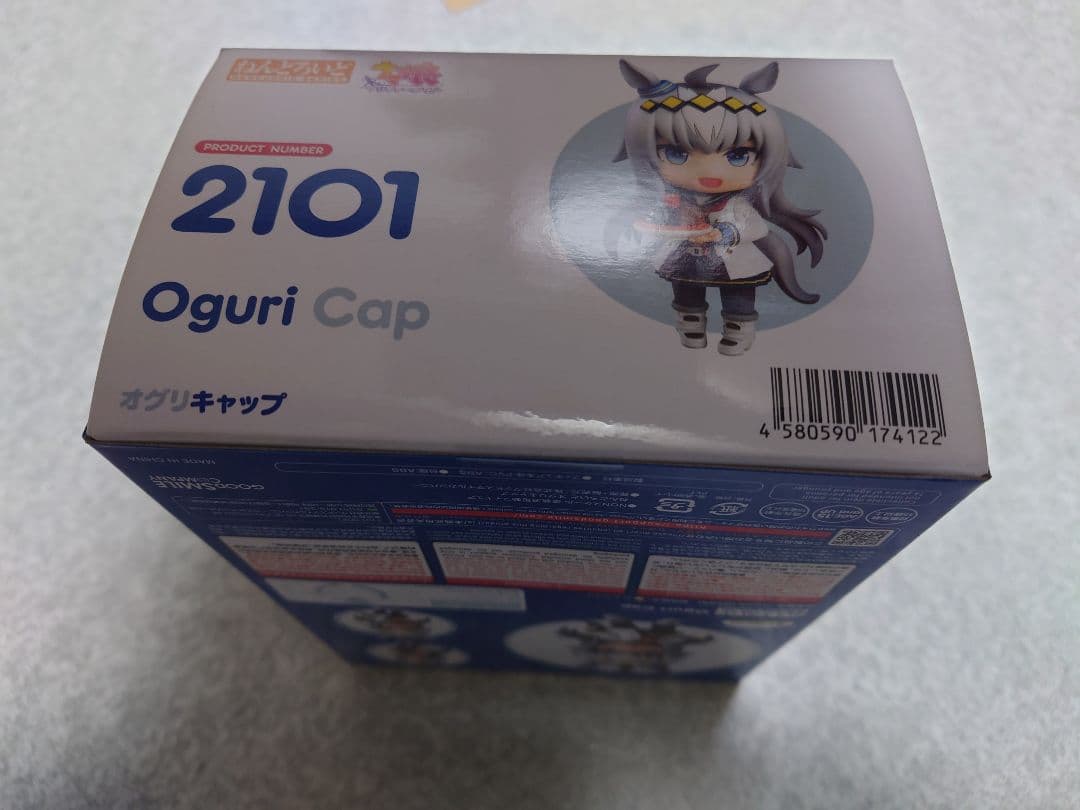 【新品未開封】ねんどろいど2101 オグリキャップ