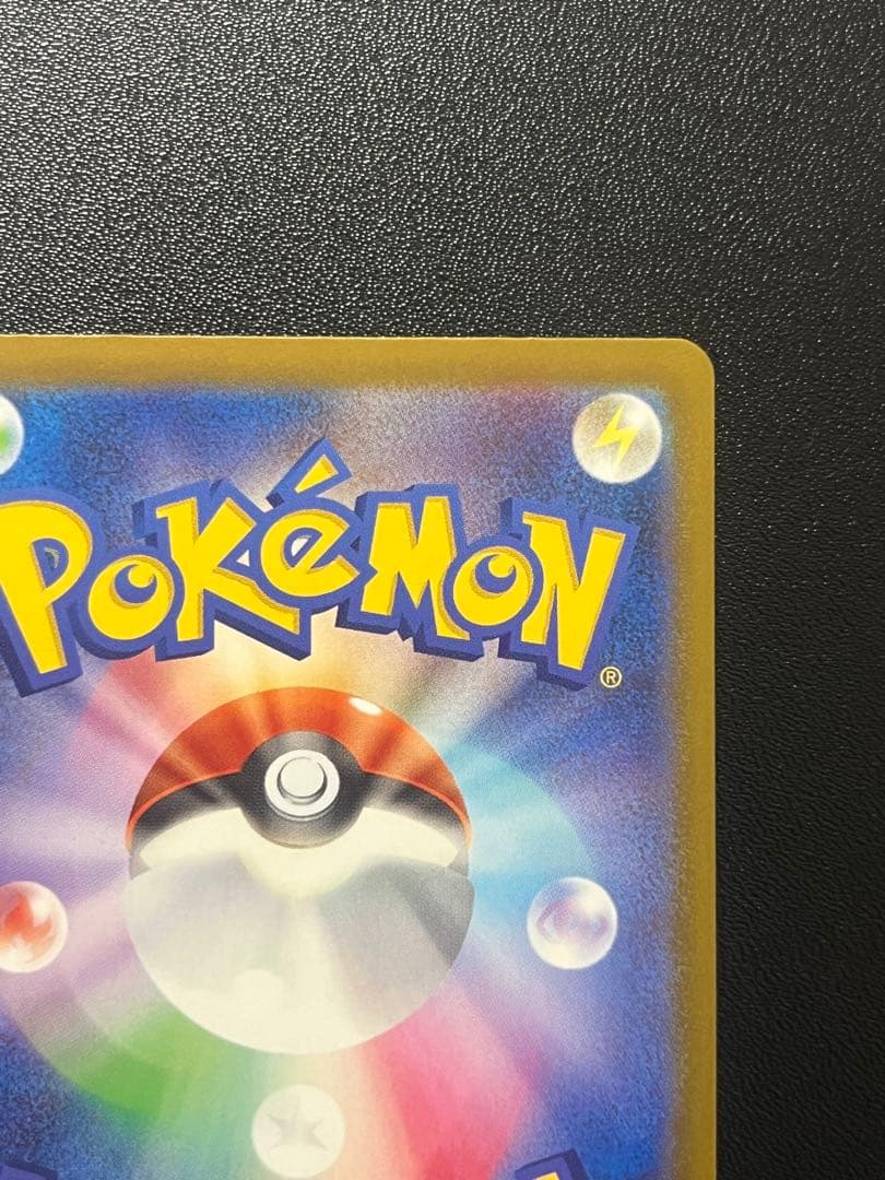 ポケモンカード引退品　まとめ売り　テラスタルフェス　メガドリームexシュリンク付