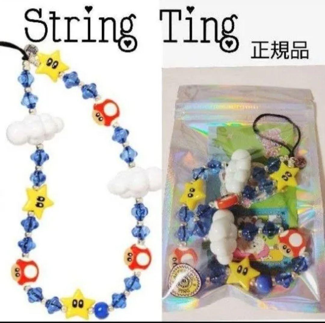 String Ting マリオ 正規品 キノコ スター ストラップ ジャスティン String Ting】Itsssameeee リストレット スマホ ストラップ (String
