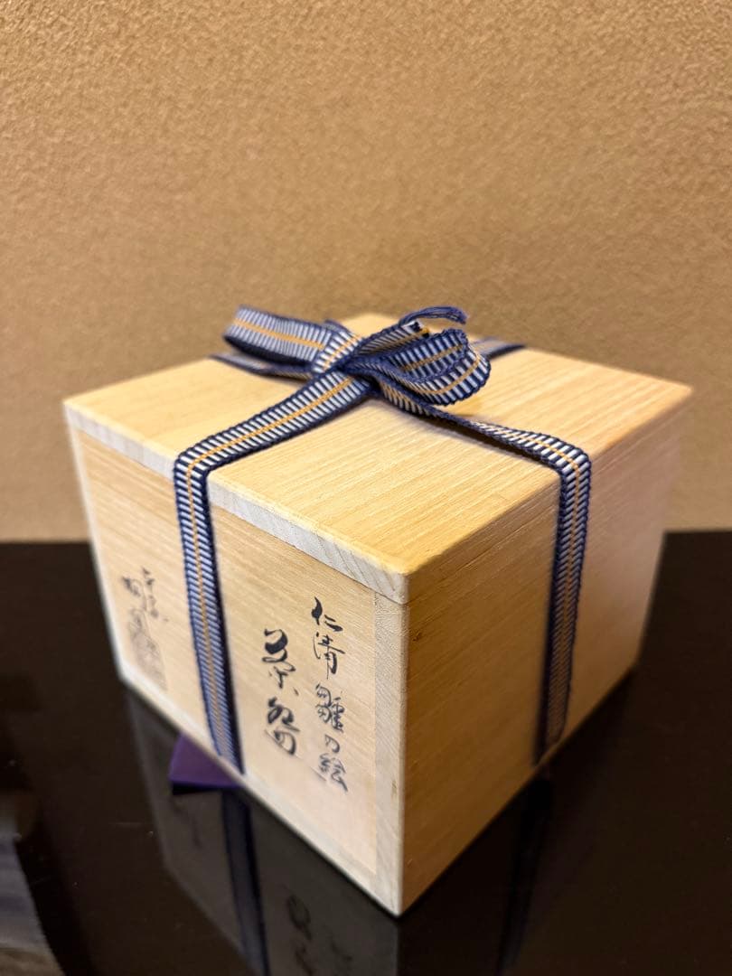 手塚桐鳳 仁清写 雛の絵茶碗 共箱 堀内宗心書付 - メルカリ