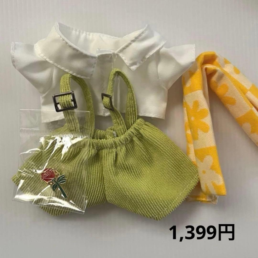 【さおり 様ご依頼】15cm ぬいぐるみ服　ジャンパー