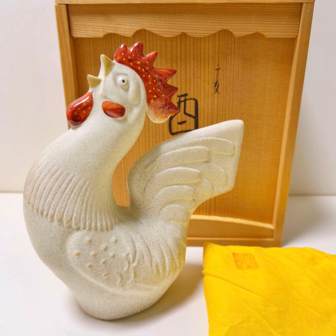 福を招く縁起物 河合誓徳作 干支揃え（十二支）昭和51年〜62