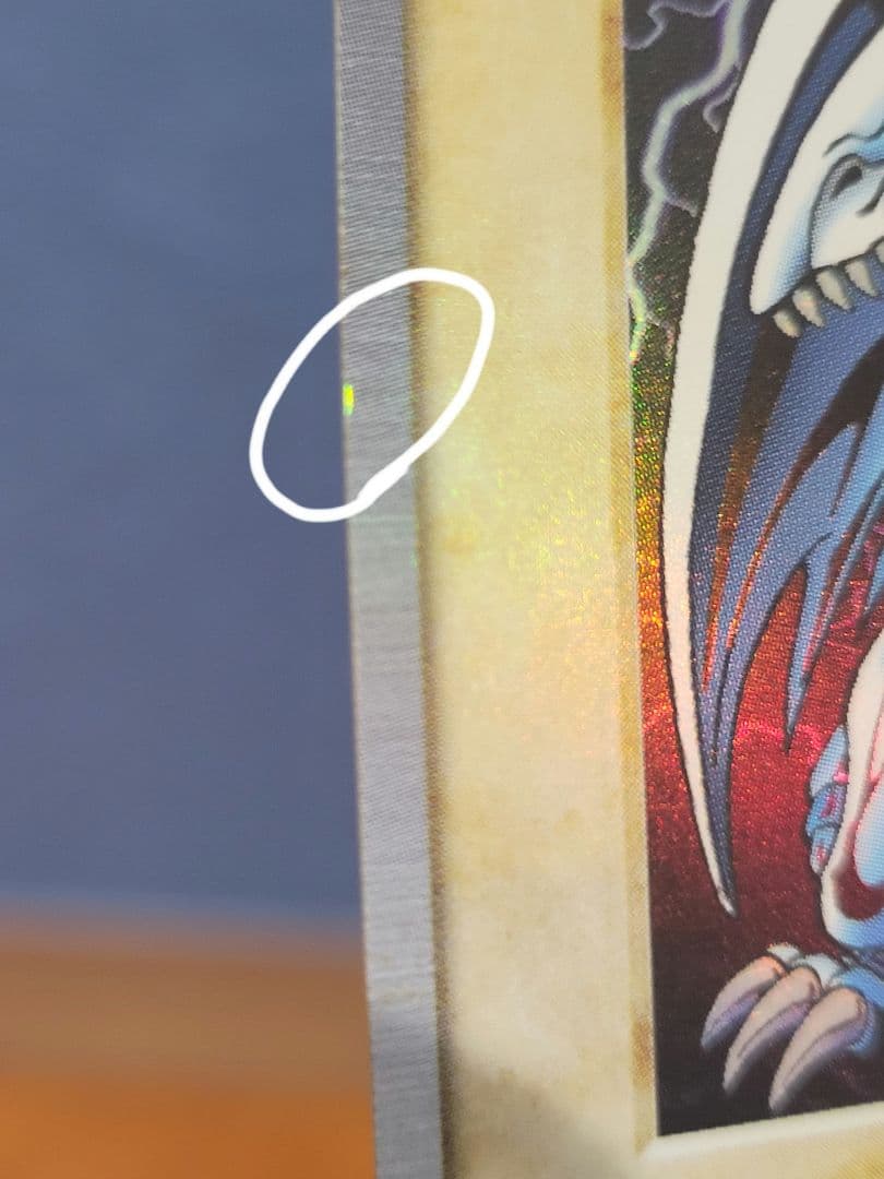 バンダイ版 青眼の白竜 真紅眼の黒竜 2枚セット 1998年 - メルカリ