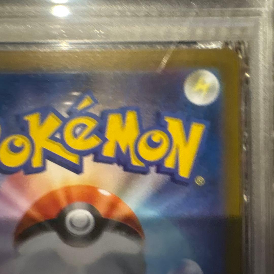 【PSA10】ゼクロムexSAR 169/086 buyee doorzo OK